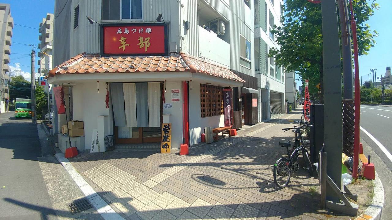 Simple Stay Heiwakouenmae Hiroshima Exterior foto