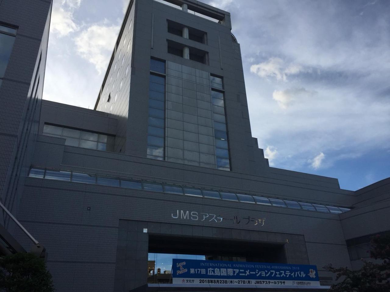 Simple Stay Heiwakouenmae Hiroshima Exterior foto